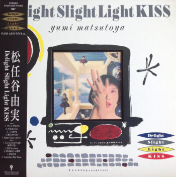 Delight Slight Light Kiss - Yumi Matsutoya = 松任谷由実* - LP - Pre Owned Vinyl (Arrives in 21days)