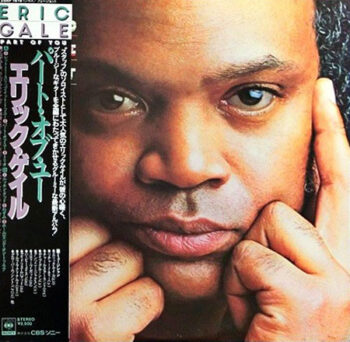 Part Of You - Eric Gale - LP - Pre Owned Vinyl (Arrives in 21days)