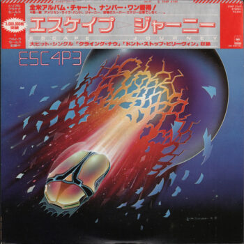 Escape - Journey - LP - Pre Owned Vinyl (Arrives in 21days)