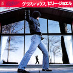 Glass Houses - Billy Joel - LP - Pre Owned Vinyl (Arrives in 21days)
