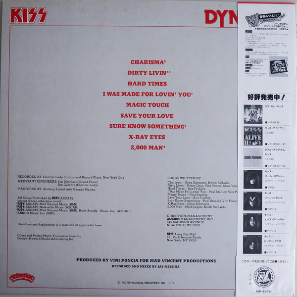 Dynasty - Kiss - LP - Pre Owned Vinyl (Arrives in 21days)