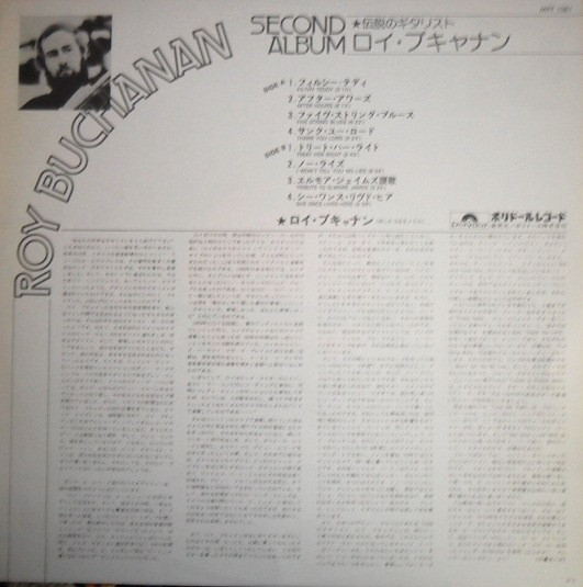 Second Album - Roy Buchanan - LP - Pre Owned Vinyl (Arrives in 21days)