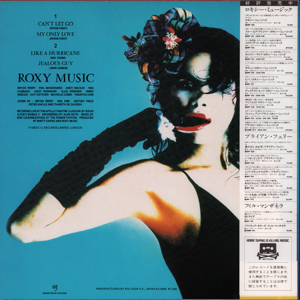 The High Road - Roxy Music - LP - Pre Owned Vinyl (Arrives in 21days)