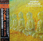 Oneness, Silver Dreams - Golden Reality - Carlos Santana - LP - Pre Owned Vinyl (Arrives in 21days)