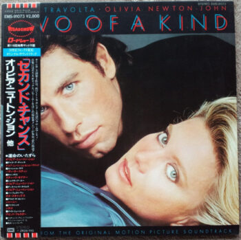 Two Of A Kind - Music From The Original Motion Picture Soundtrack - Various - LP - Pre Owned Vinyl (Arrives in 21days)