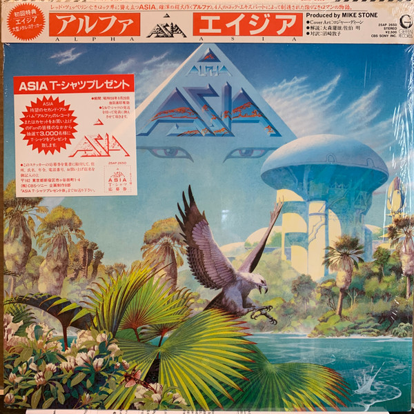 Alpha - Asia (2) - LP - Pre Owned Vinyl (Arrives in 21days)
