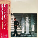 Down Two Then Left = ダウン・トゥー・ゼン・レフト - Boz Scaggs = ボズ・スキャッグス* - LP - Pre Owned Vinyl (Arrives in 21days)
