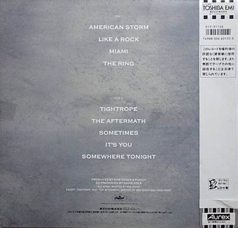 Like A Rock - Bob Seger &amp; The Silver Bullet Band* - LP - Pre Owned Vinyl (Arrives in 21days)
