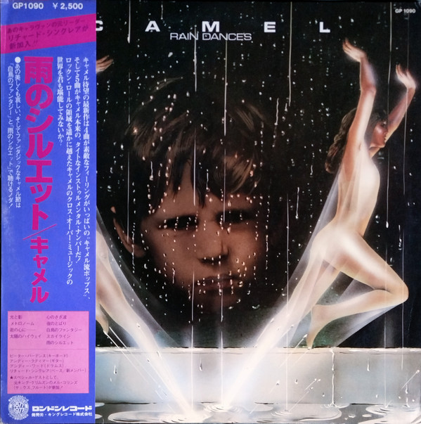 Rain Dances - Camel - LP - Pre Owned Vinyl (Arrives in 21days)