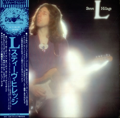 L - Steve Hillage - LP - Pre Owned Vinyl (Arrives in 21days)