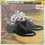 How 'Bout Us - Champaign - LP - Pre Owned Vinyl (Arrives in 21days)