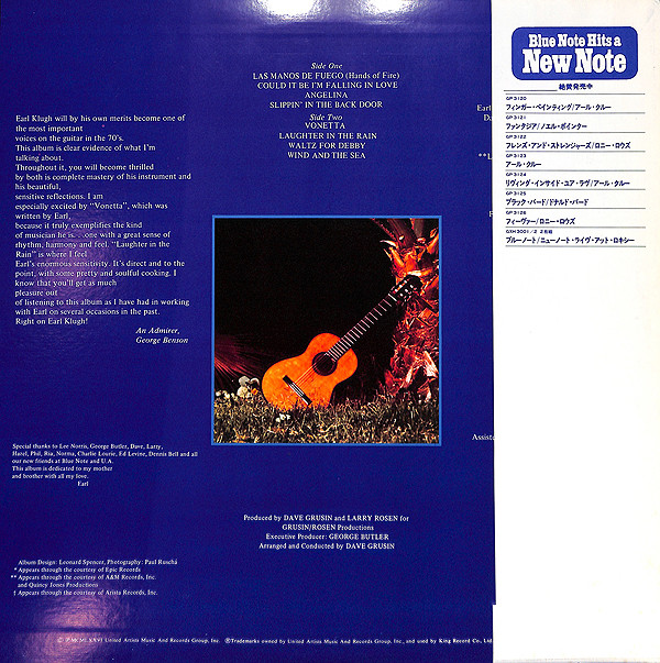 Earl Klugh - Earl Klugh - LP - Pre Owned Vinyl (Arrives in 21days)