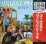 Go West - Village People - LP - Pre Owned Vinyl (Arrives in 21days)