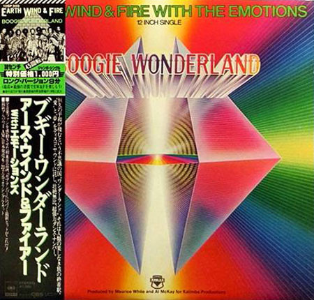 Boogie Wonderland = ブギー・ワンダーランド - Earth Wind &amp; Fire* = アース・ウインド &amp; ファイアー* With The Emotions = エモーションズ* - LP - Pre Owned Vinyl (Arrives in 21days)