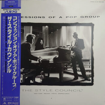 Confessions Of A Pop Group = コンフェッション・オブ・ア・ポップ・グループ - The Style Council = ザ・スタイル・カウンシル* - LP - Pre Owned Vinyl (Arrives in 21days)
