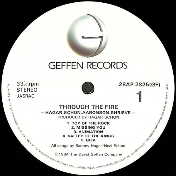 Through The Fire - HSAS - LP - Pre Owned Vinyl (Arrives in 21days)