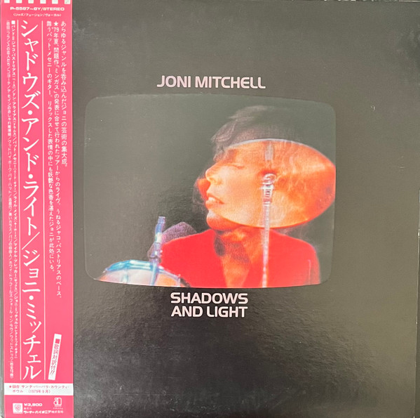 Shadows And Light - Joni Mitchell - LP - Pre Owned Vinyl (Arrives in 21days)