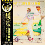 Goodbye Yellow Brick Road - Elton John - LP - Pre Owned Vinyl (Arrives in 21days)