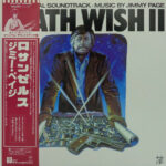 Death Wish II (The Original Soundtrack) - Jimmy Page - LP - Pre Owned Vinyl (Arrives in 21days)