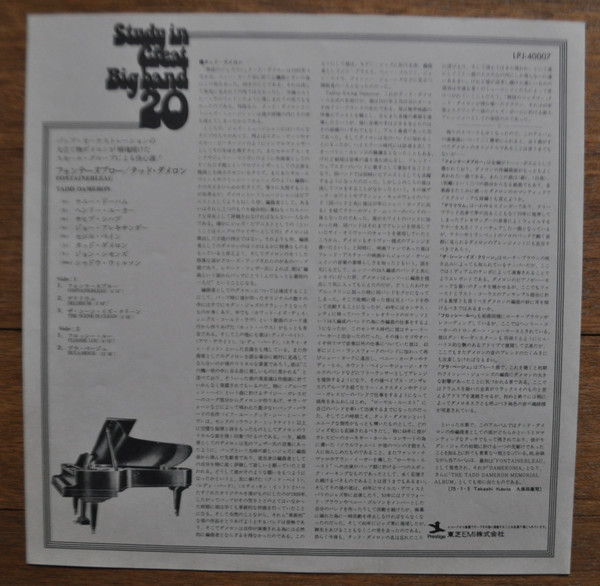 Fontainebleau - Tadd Dameron - LP - Pre Owned Vinyl (Arrives in 21days)