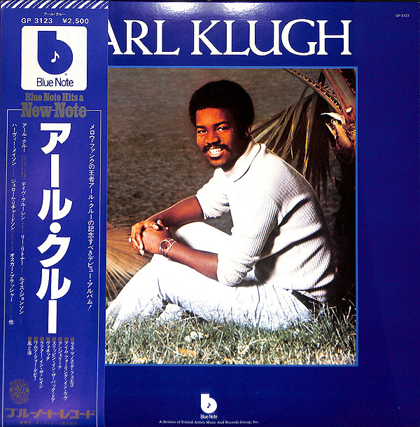 Earl Klugh - Earl Klugh - LP - Pre Owned Vinyl (Arrives in 21days)