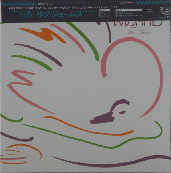 The Swan - Bob James - LP - Pre Owned Vinyl (Arrives in 21days)