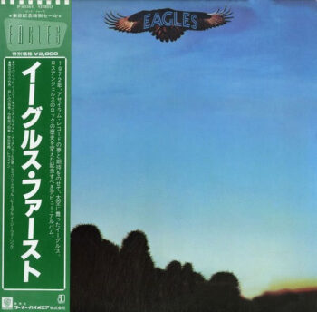 Eagles - Eagles - LP - Pre Owned Vinyl (Arrives in 21days)