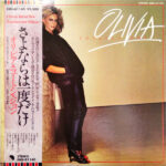 Totally Hot = さよならは一度だけ - Olivia Newton-John = オリビア・ニュートン・ジョン* - LP - Pre Owned Vinyl (Arrives in 21days) 1 Ni02MTQ2LmpwZWc.jpeg