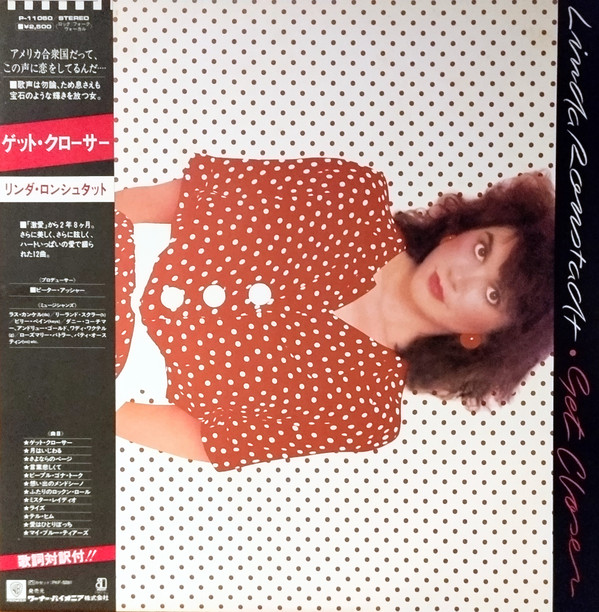 Get Closer - Linda Ronstadt - LP - Pre Owned Vinyl (Arrives in 21days)