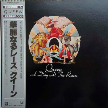 A Day At The Races = 華麗なるレース - Queen - LP - Pre Owned Vinyl (Arrives in 21days)