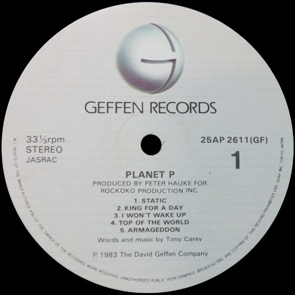 Planet P Project - Planet P Project - LP - Pre Owned Vinyl (Arrives in 21days)