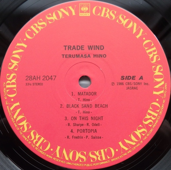Trade Wind - Terumasa Hino - LP - Pre Owned Vinyl (Arrives in 21days)