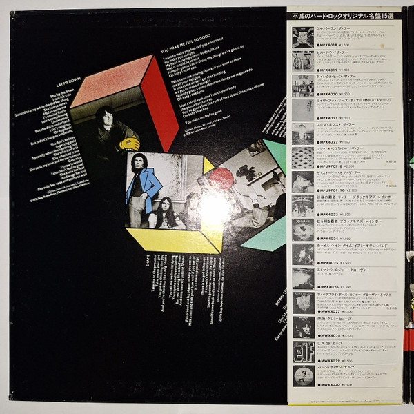 Child In Time - Ian Gillan Band - LP - Pre Owned Vinyl (Arrives in 21days)