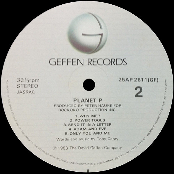 Planet P Project - Planet P Project - LP - Pre Owned Vinyl (Arrives in 21days)