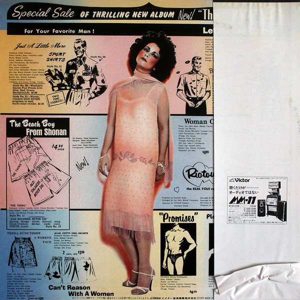 Think! Pink! - Ann Lewis (2) - LP - Pre Owned Vinyl (Arrives in 21days)