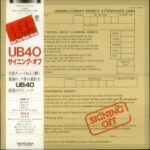 Signing Off - UB40 - LP - Pre Owned Vinyl (Arrives in 21days)