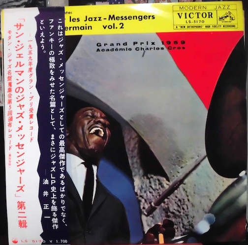 Au Club St. Germain Vol. 2 - Art Blakey Et Les Jazz-Messengers* - LP - Pre Owned Vinyl (Arrives in 21days)