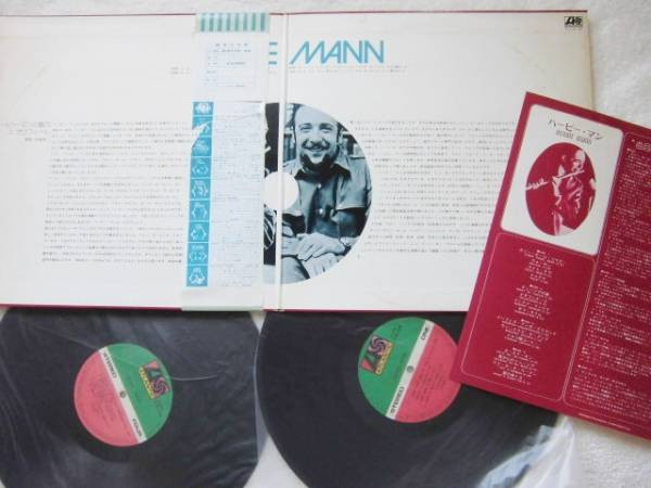 Herbie Mann - Herbie Mann - LP - Pre Owned Vinyl (Arrives in 21days)