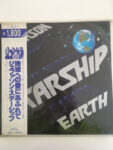 Earth - Jefferson Starship - LP - Pre Owned Vinyl (Arrives in 21days)