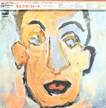 Self Portrait - Bob Dylan - LP - Pre Owned Vinyl (Arrives in 14days)
