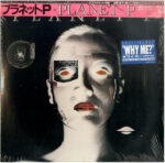 Planet P Project - Planet P Project - LP - Pre Owned Vinyl (Arrives in 21days)