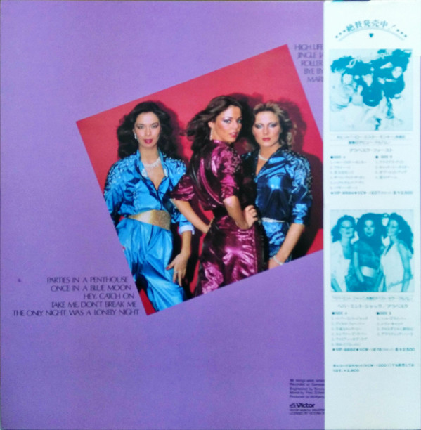 Arabesque III - Arabesque - LP - Pre Owned Vinyl (Arrives in 21days)