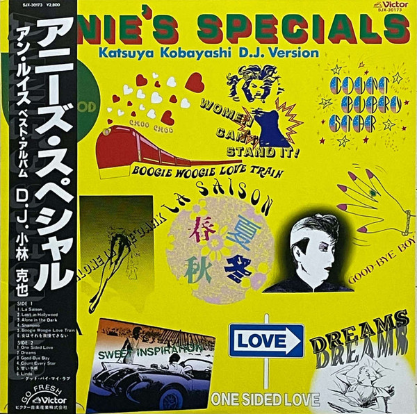 Annie's Specials - Ann Lewis (2), Katsuya Kobayashi - LP - Pre Owned Vinyl (Arrives in 21days)