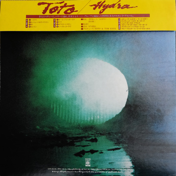 Hydra - Toto - LP - Pre Owned Vinyl (Arrives in 21days)