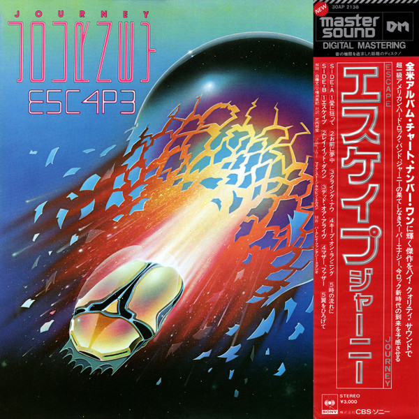 Escape - Journey - LP - Pre Owned Vinyl (Arrives in 21days)