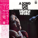 A Song For You - Martha Miyake, Norio Maeda Trio & His Friends* - LP - Pre Owned Vinyl (Arrives in 21days)