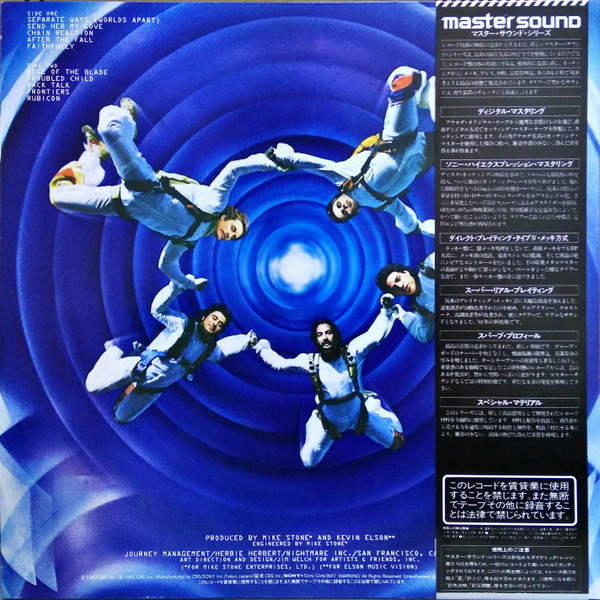 Frontiers - Journey - LP - Pre Owned Vinyl (Arrives in 21days)