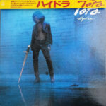 Hydra - Toto - LP - Pre Owned Vinyl (Arrives in 21days)