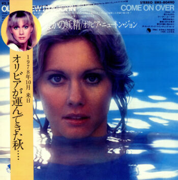Come On Over = 水のなかの妖精 - Olivia Newton-John = オリビア・ニュートン・ジョン* - LP - Pre Owned Vinyl (Arrives in 21days)