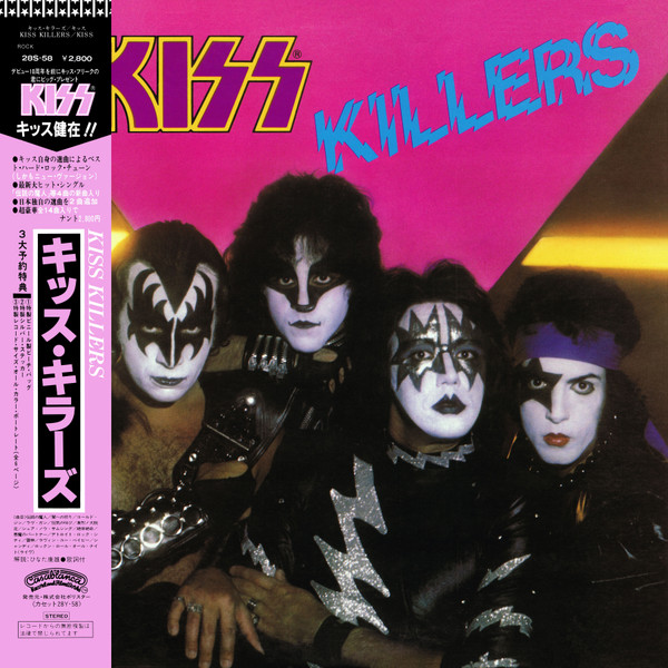Killers - Kiss - LP - Pre Owned Vinyl (Arrives in 21days)